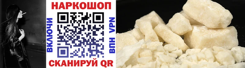 Купить наркотики Бавлы Alpha PVP Бошки Шишки COCAIN МЕФ АМФ ГАШИШ