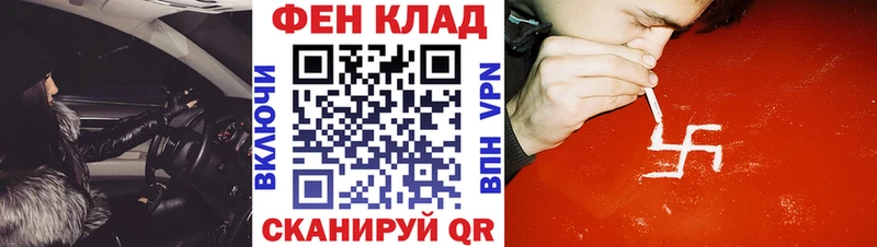 Amphetamine 97% дарнет шоп Бавлы