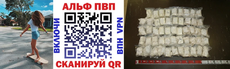 blacksprut ONION  Бавлы  Alfa_PVP СК 