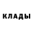 МЕТАДОН кристалл Marusya Wubba