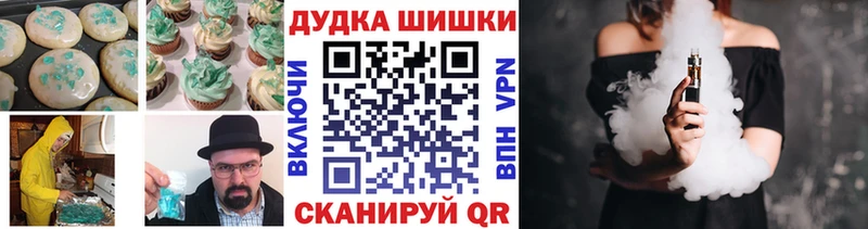 наркошоп  Бавлы  Еда ТГК марихуана 
