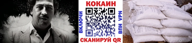 COCAIN Эквадор  Бавлы 