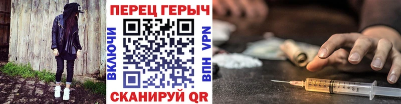 где найти   Бавлы  ГЕРОИН герыч 
