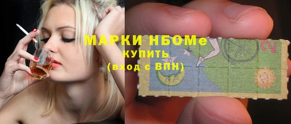 альфа пвп VHQ Арсеньев