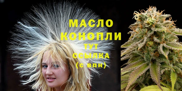 альфа пвп VHQ Арсеньев
