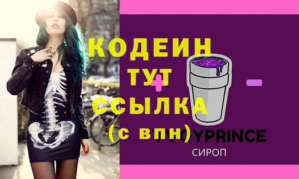 прущая мука Куйбышев