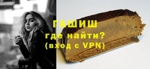 альфа пвп VHQ Арсеньев