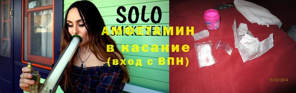 амф Армянск