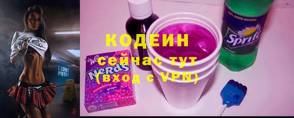 альфа пвп VHQ Арсеньев