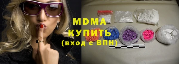 амф Армянск