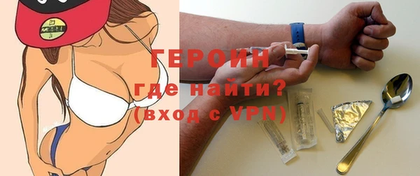 альфа пвп VHQ Арсеньев