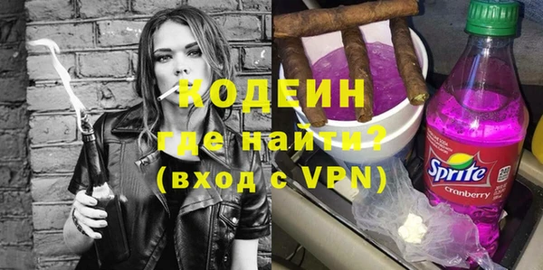прущие крисы Аркадак