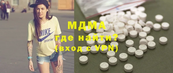 альфа пвп VHQ Арсеньев
