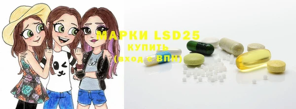 амф Армянск