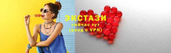 амф Армянск