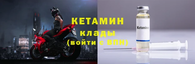 амф Армянск