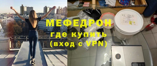 альфа пвп VHQ Арсеньев