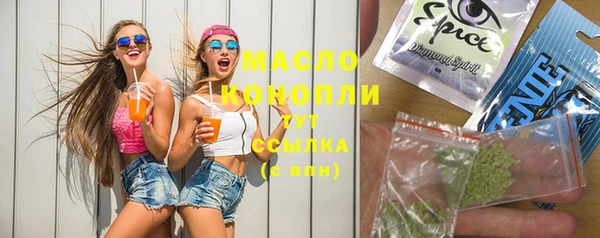 альфа пвп VHQ Арсеньев