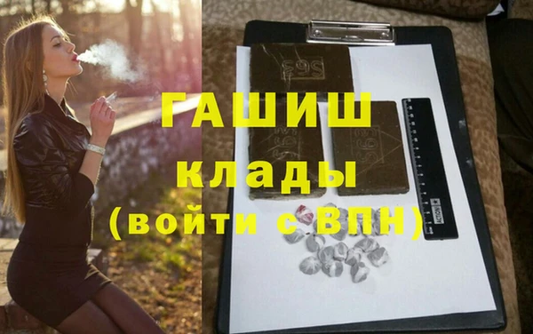 альфа пвп VHQ Арсеньев