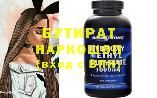 амф Армянск