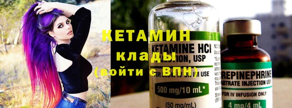 амф Армянск