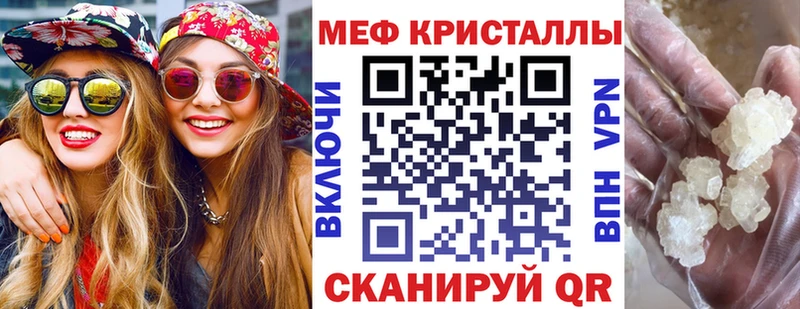 купить наркотик  Бавлы  Мефедрон VHQ 