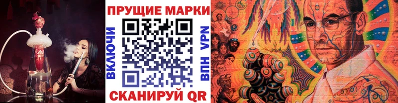 Марки NBOMe 1,5мг  как найти закладки  Бавлы 