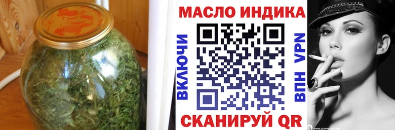 Дистиллят ТГК вейп Бавлы